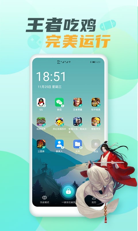 游戏隐藏大师升级版