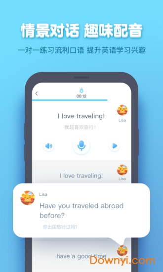 小盒学生app 小盒学生端