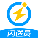 闪送员(闪送骑手)安卓版