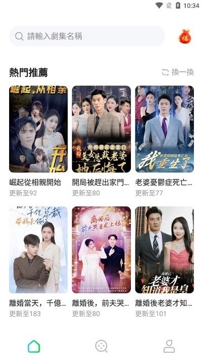 绿茶剧场app2024最新版下载安装