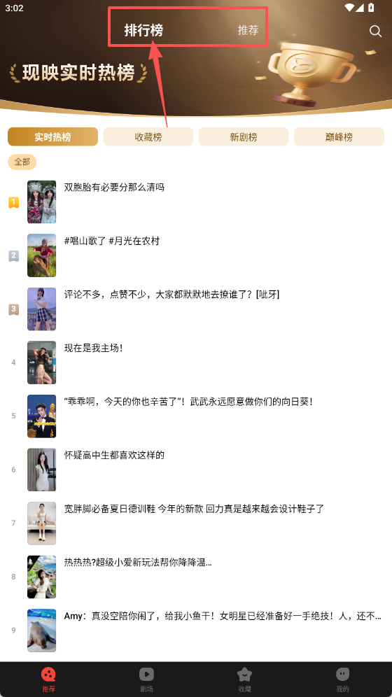 现映短剧app下载 现映短剧app下载