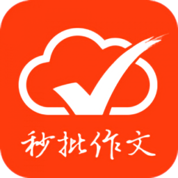 句酷批改网APP