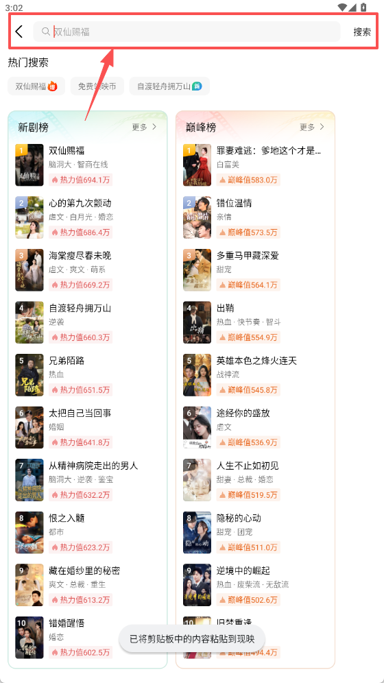 现映短剧app下载 现映短剧app下载