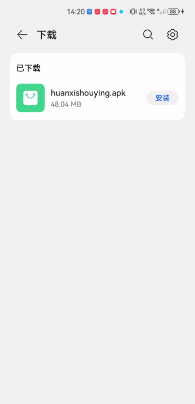 欢喜首映免费版