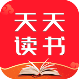 天天阅读免费阅读