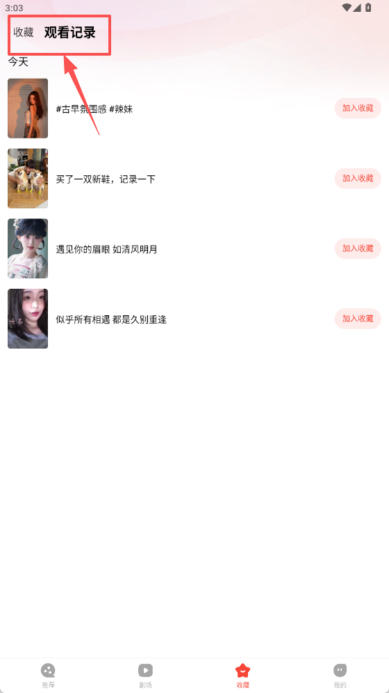 现映短剧app下载 现映短剧app下载