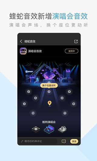 酷狗音乐app