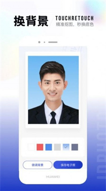 一寸照片制作器最新版