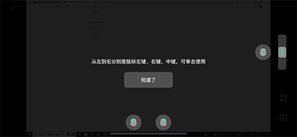 网易UU远程APP官方版