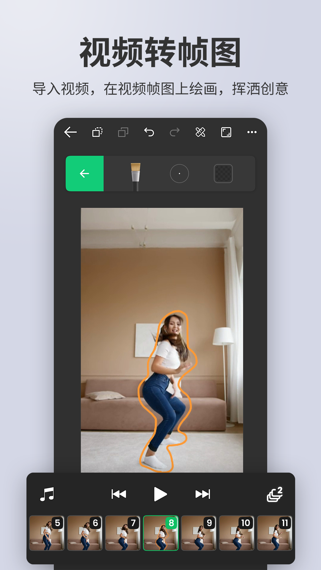 动画制作精灵专业版