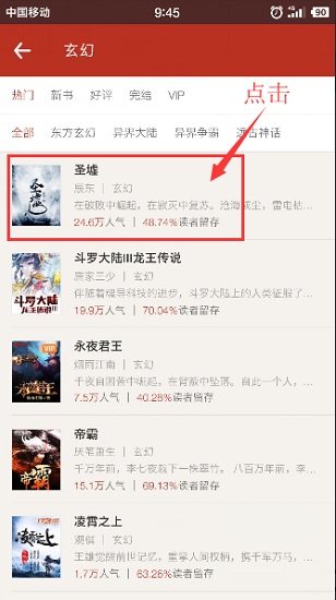 阅读神器(电子书管理)