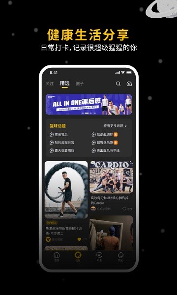 超级猩猩标准版