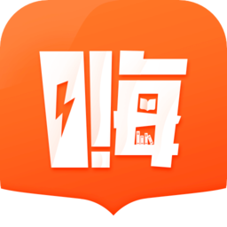 嗨追书免费追书