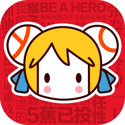 Acfun(A站)手机客户端