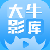 大牛影库app高清无广告版下载