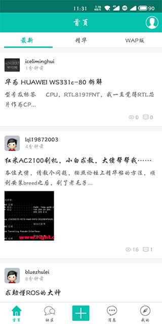 恩山无线论坛手机版