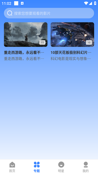 哈坎影视app下载