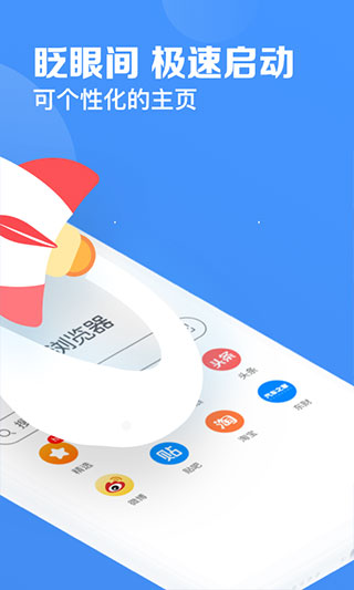 鲨鱼浏览器2023最新版