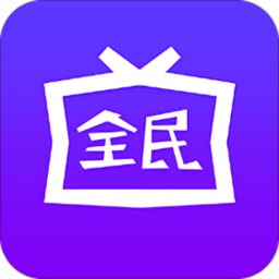 全民影视APP