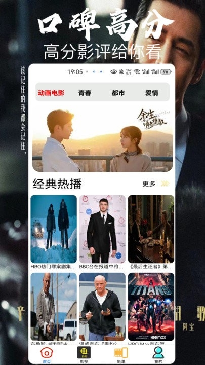 策驰影视app2024最新版下载安装