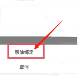 云智停车官方版