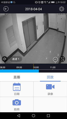睿博士监控官方版
