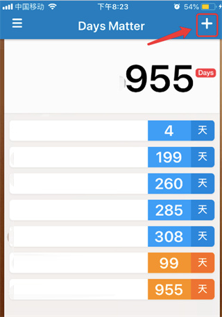 Days Matter(倒数日)正式版