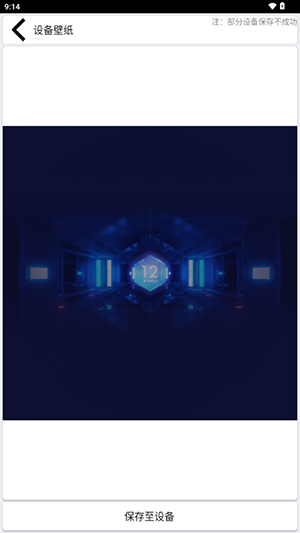 蜘蛛工具箱最新版