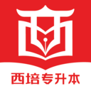 西培教育常规版