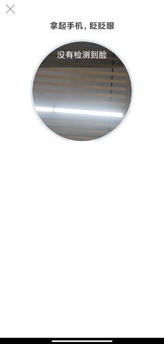 津心办app安卓版