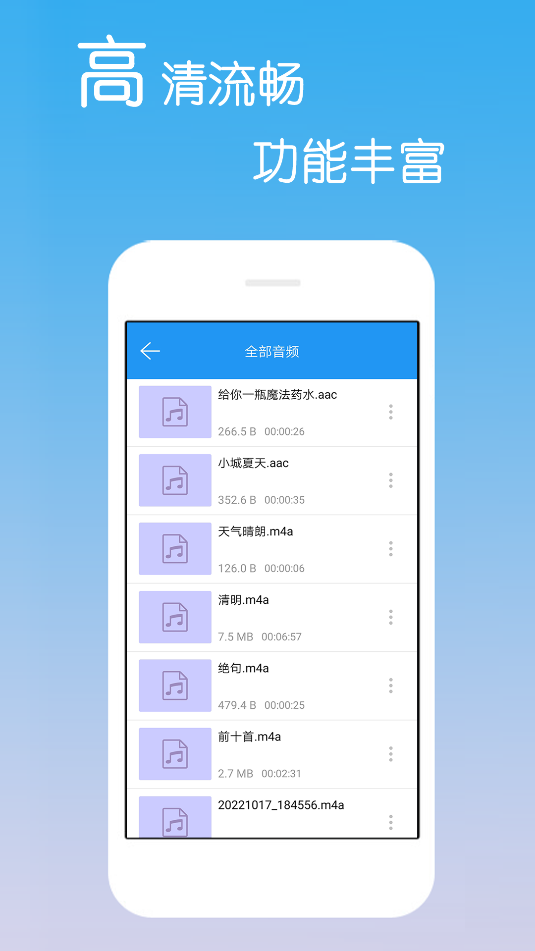 免费影视大全APP