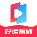 好运看剧2024官方版下载