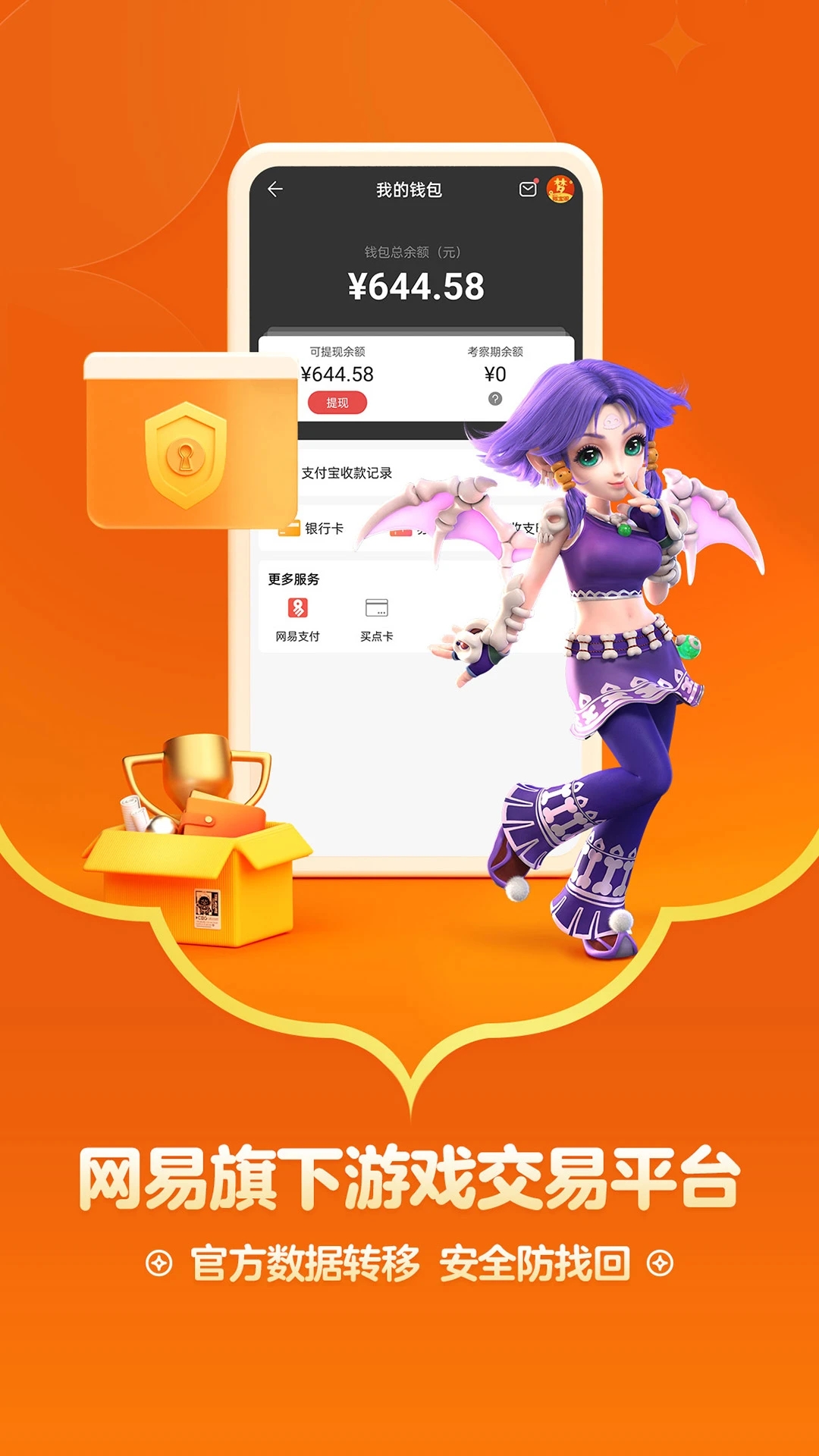 大话西游2藏宝阁