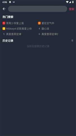 泰圈(免费影视)