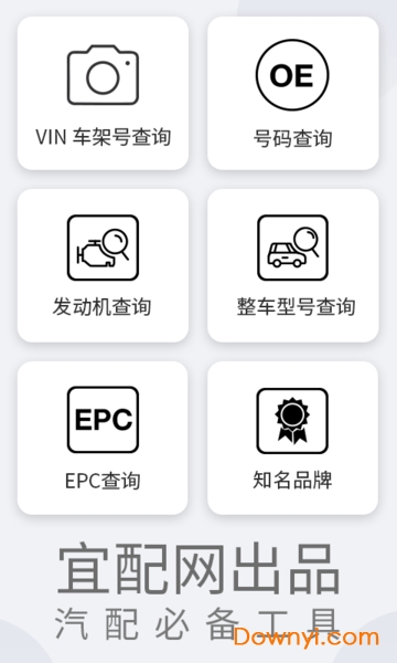 跑街令app下载 跑街令软件