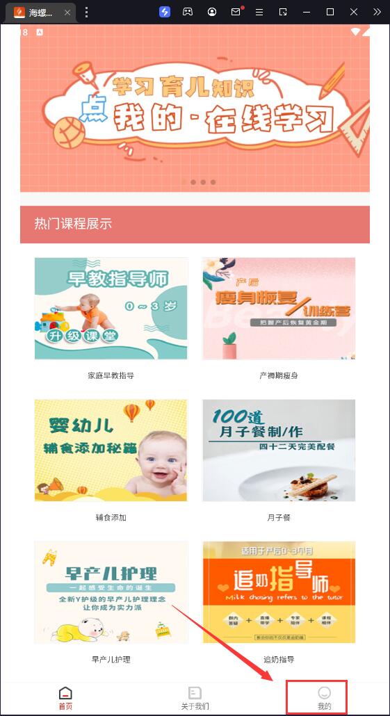 海螺姑娘app最新版