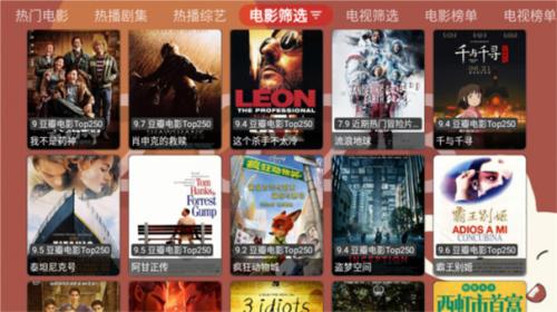 月光宝盒tv版最新版