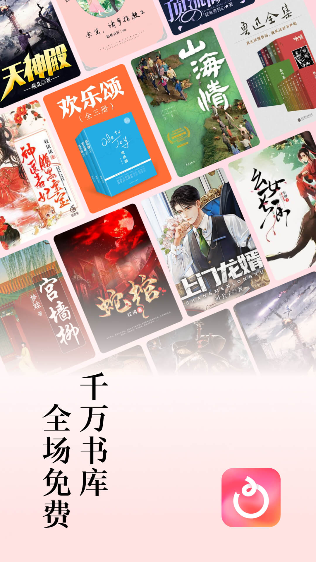 红果免费追短剧app