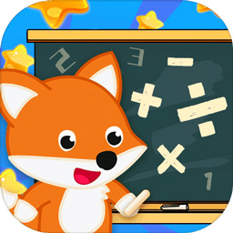 开心学数学APP|开心学数学手游  安卓官方版