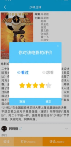 片库安卓版图片2