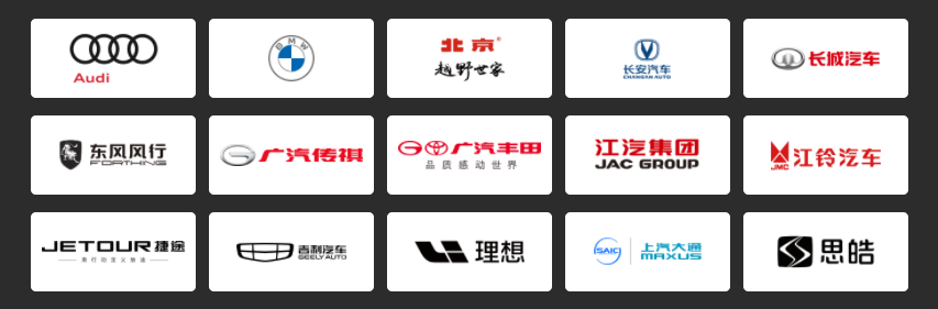 微信车机版APP官方版