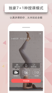 人人讲直播教学软件