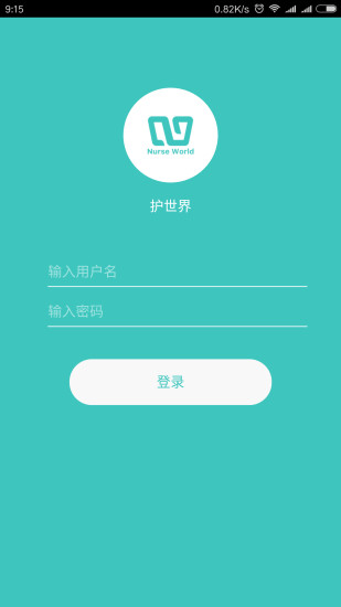 护世界app