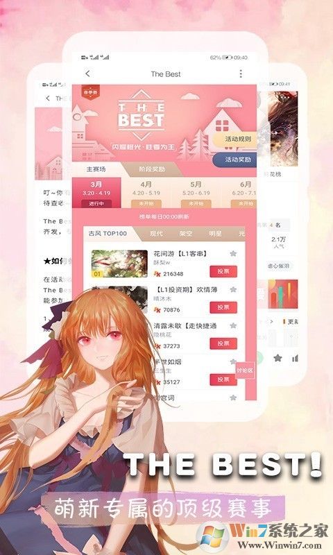 橙光阅读器APP下载