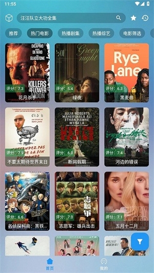 云影app下载 云影app下载