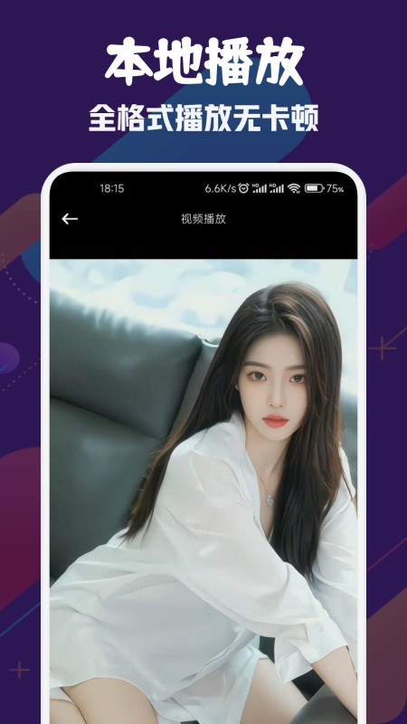 风筝影视app2024最新版下载安装 风筝影视app2024最新版下载安装