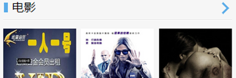 被窝网app软件特色