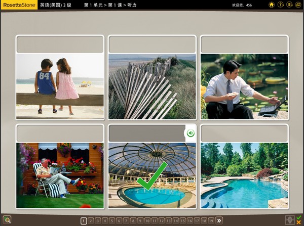 rosetta stone罗塞塔石碑
