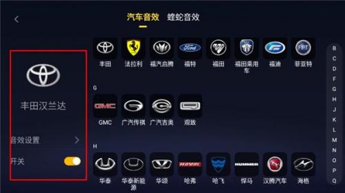 酷我音乐机车版