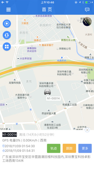 欧创物联OCTrack车载定位器